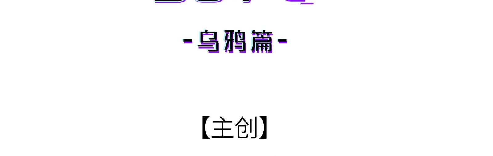 Đọc truyện Nhiệt độ cơ thể nhân tạo 36,7 độ C - Chapter 10