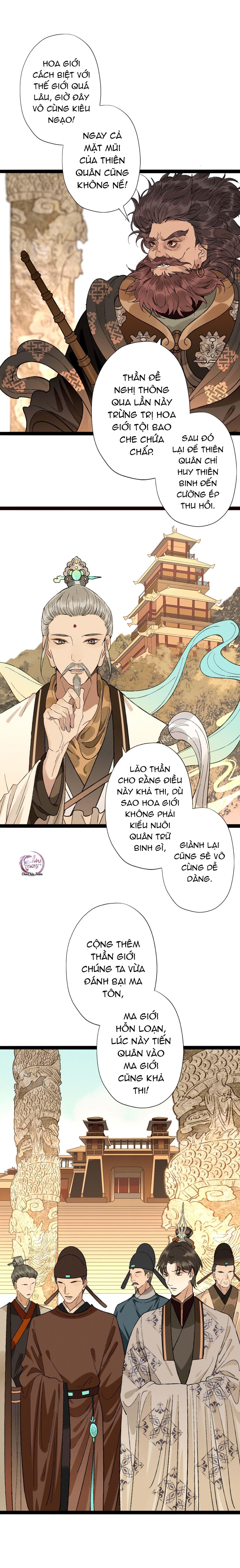 Đọc truyện Ma Thú Mà Ta Nuôi Làm Phản Rồi! - Chapter 4