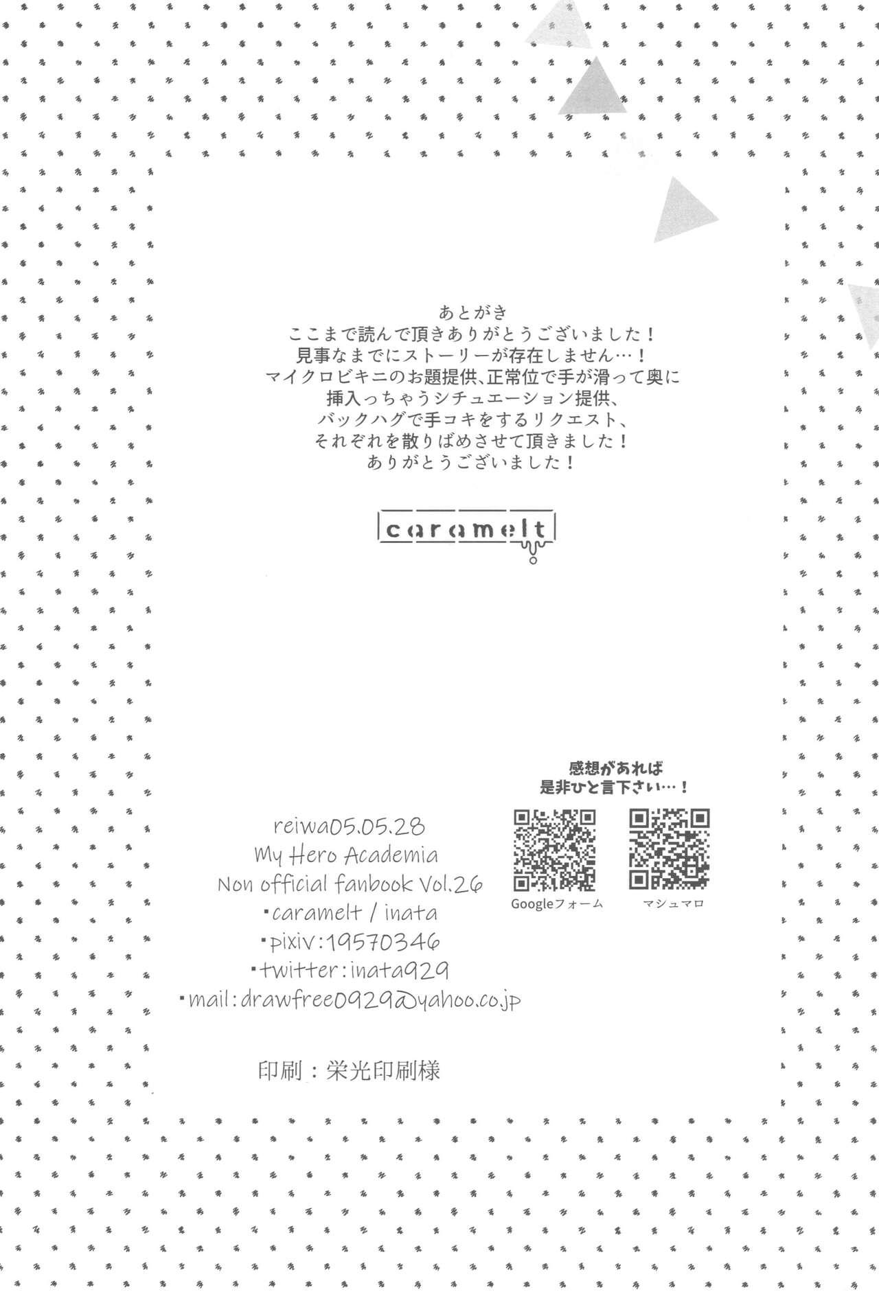 Đọc truyện Nơi husbando của bạn bị đụ ná thở - Chapter 185