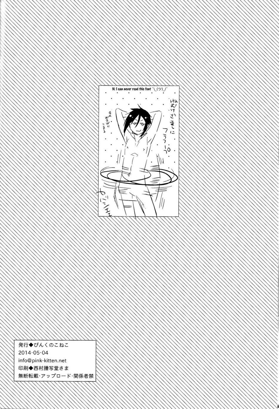 Đọc truyện Oneshot hỏny - Chapter 245