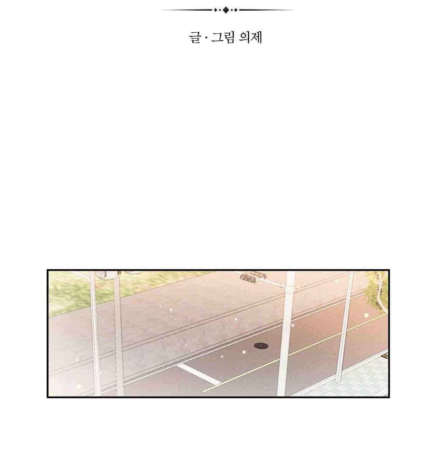Đọc truyện TUYỂN TẬP CUỒNG CÔNG-CHIẾM HỮU CÔNG CỦA NHÀ KIM - Chapter 19.3