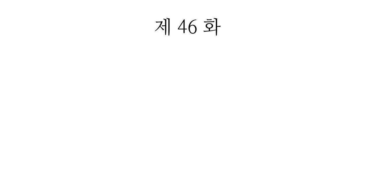 Đọc truyện (CBunu) Cây Không Có Rễ - Chapter 46