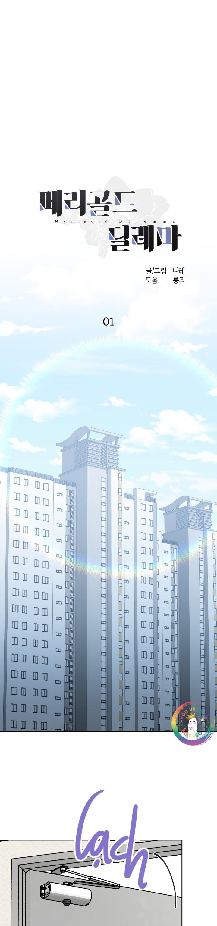 Đọc truyện Manhwa Chịch Vồn Chịch Vã - Chapter 83