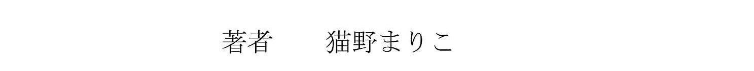 Đọc truyện Thầy Làm Omega Của Em Đi - Chapter 8
