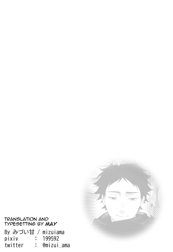 Đọc truyện Đu Boylove cùng GaGa Team - Chapter 156
