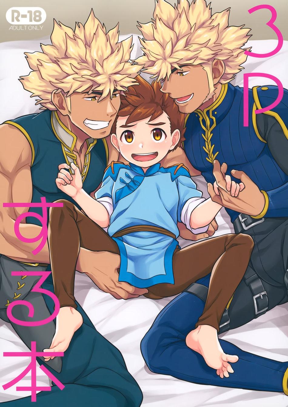 Đọc truyện Đu Boylove cùng GaGa Team - Chapter 162