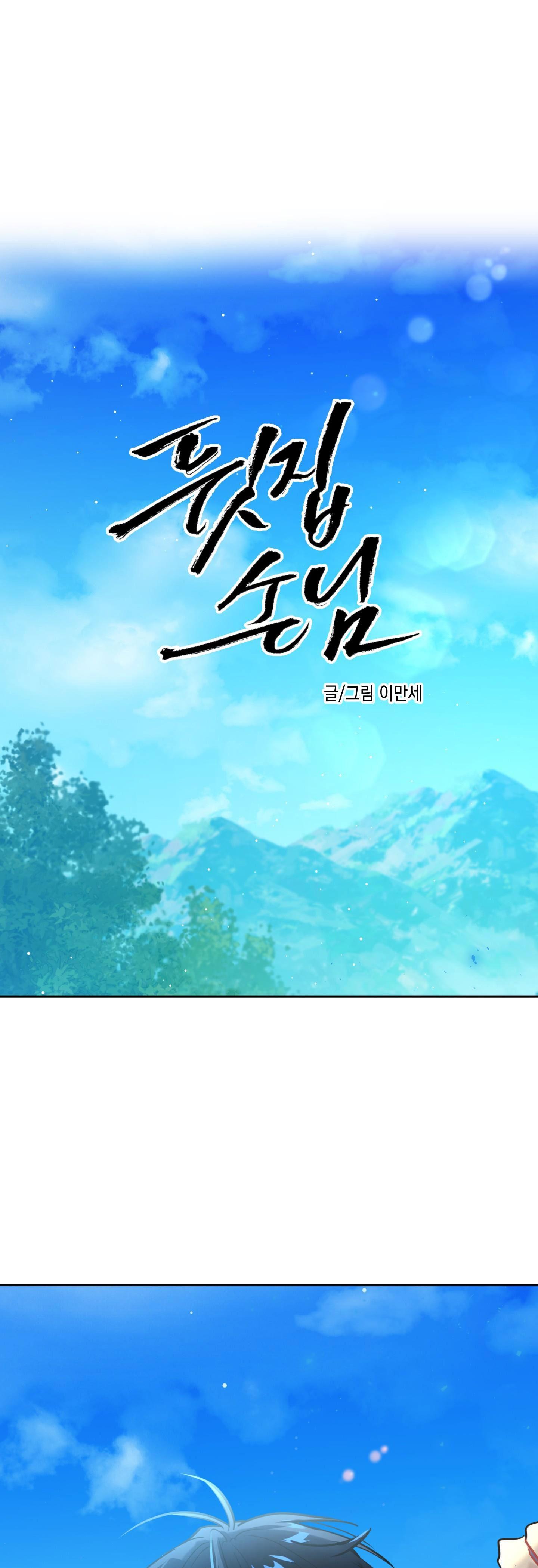 Đọc truyện TUYỂN TẬP NGỰC BỰ, CUNG KHỦ CỦA NHÀ KIM - Chapter 164.4