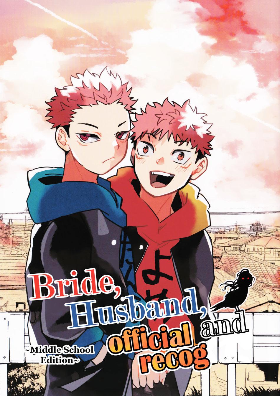 Đọc truyện Đu Boylove cùng GaGa Team - Chapter 152