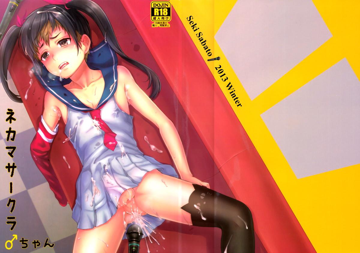 Đọc truyện TUYỂN TẬP BDSM CHỊT CHỌT - Chapter 41