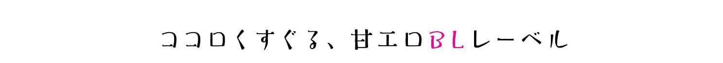 Đọc truyện Thầy Làm Omega Của Em Đi - Chapter 8