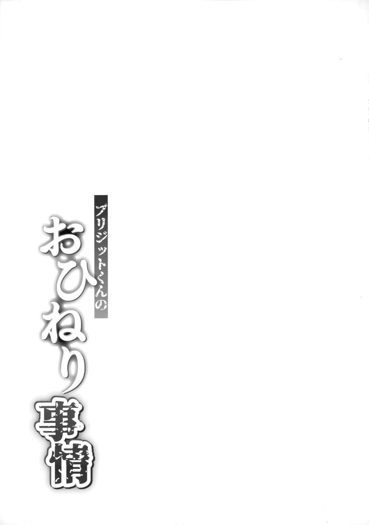 Đọc truyện Oneshot ịch ịch - Chapter 121