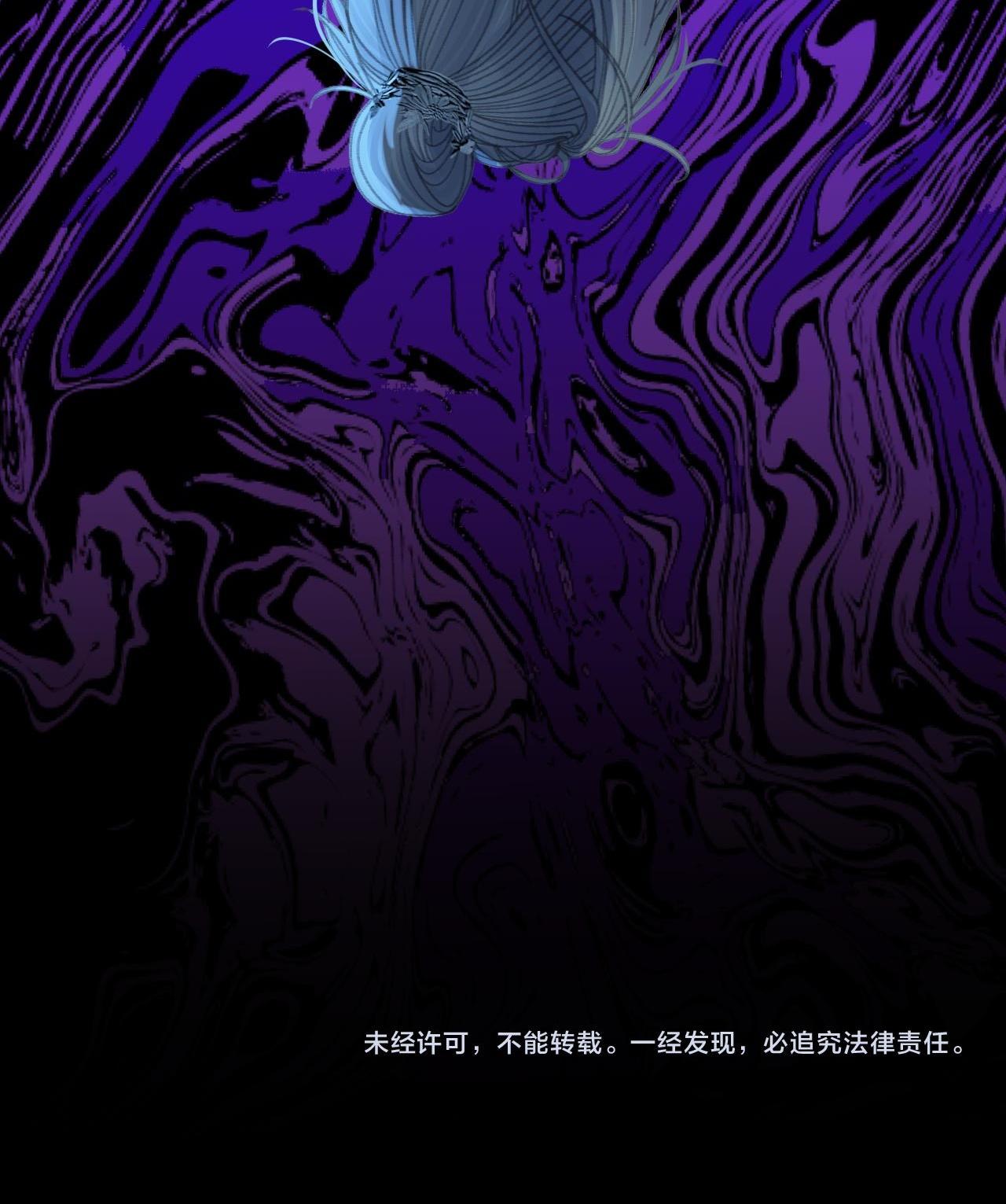 Đọc truyện Á NÔ 2 - THÁM HOA - Chapter 22
