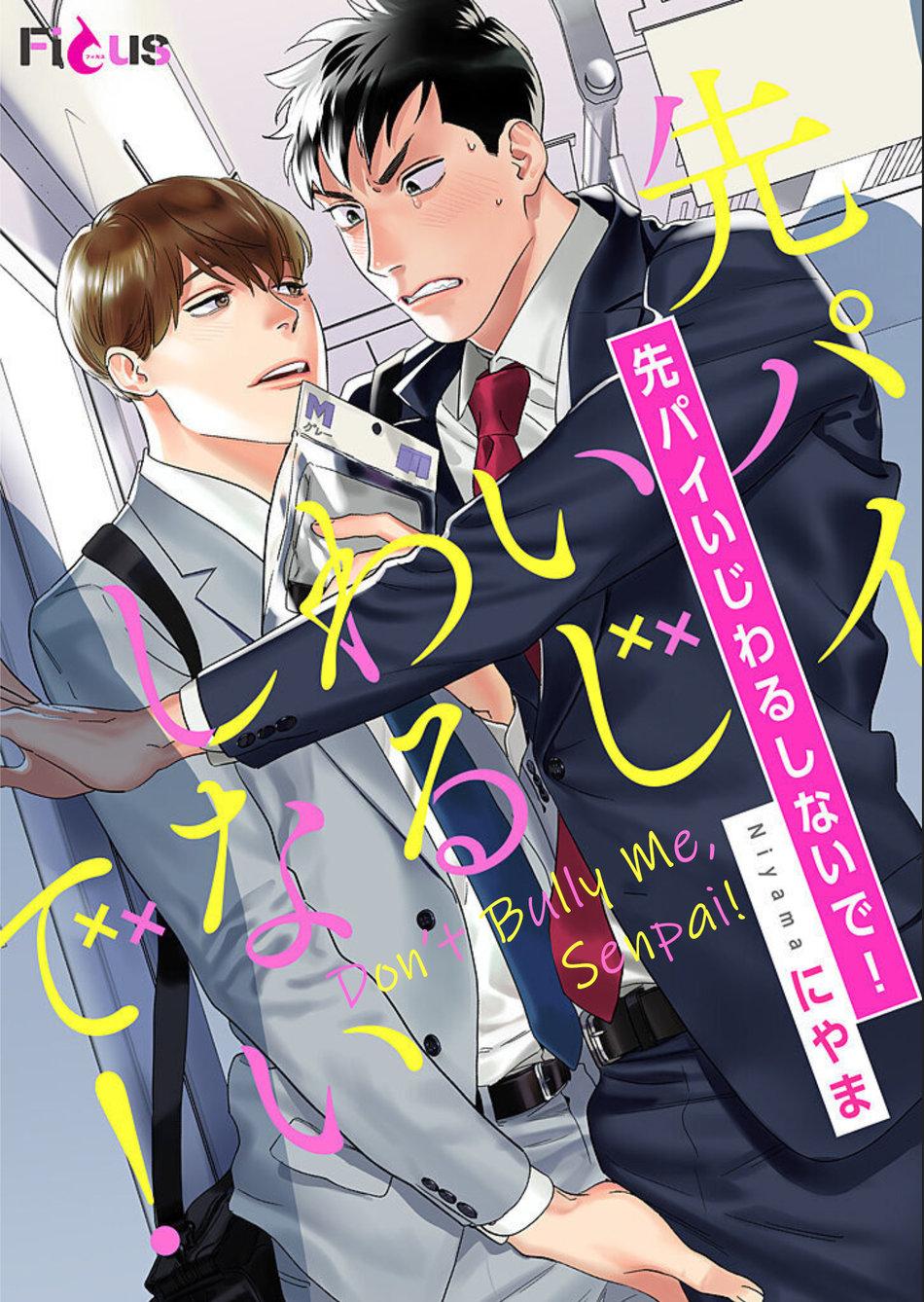 Đọc truyện Đu Boylove cùng GaGa Team - Chapter 138