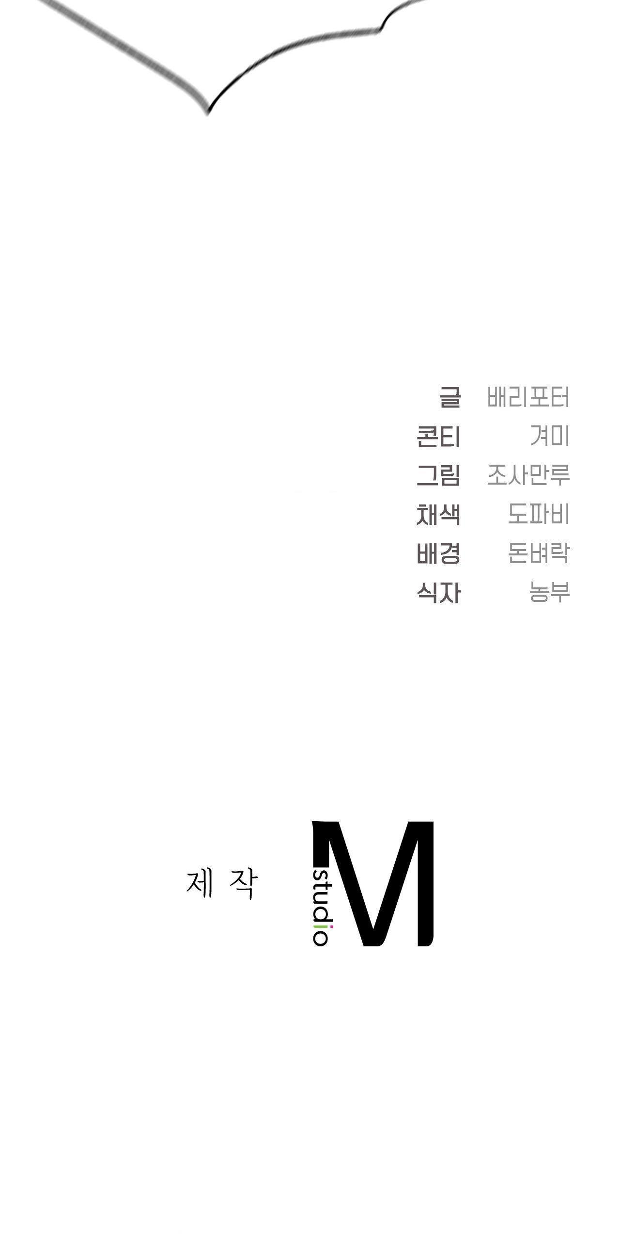 Đọc truyện ZAI ĐẸP NHƯNG LẠI THÍCH DẠY ĐỜI - Chapter 44