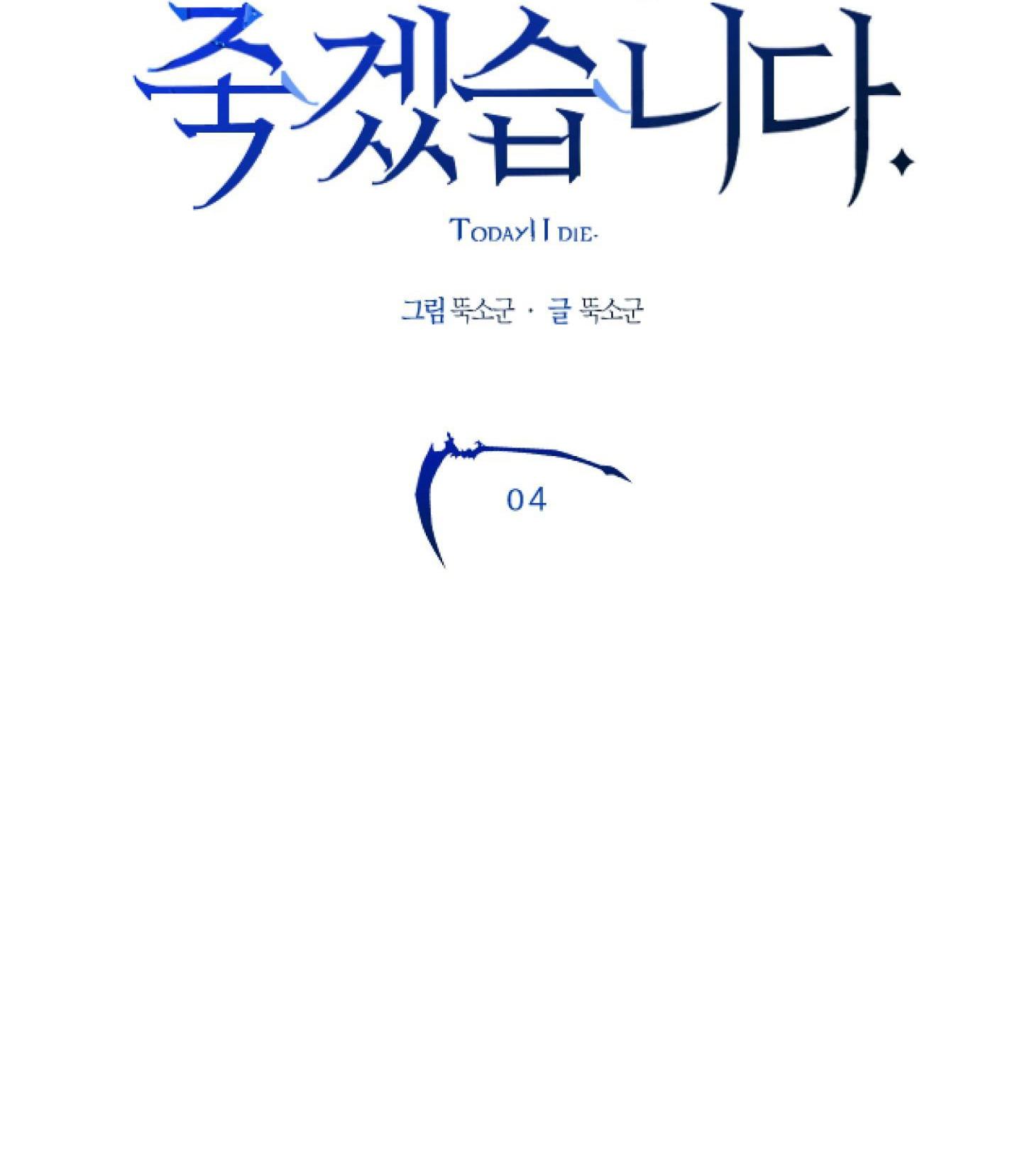 Đọc truyện TUYỂN TẬP CUỒNG CÔNG-CHIẾM HỮU CÔNG CỦA NHÀ KIM - Chapter 17.4