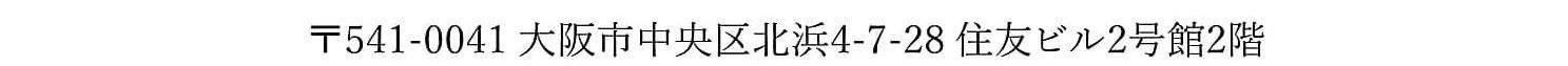 Đọc truyện Thầy Làm Omega Của Em Đi - Chapter 8